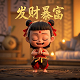 渔阳员外最新小说